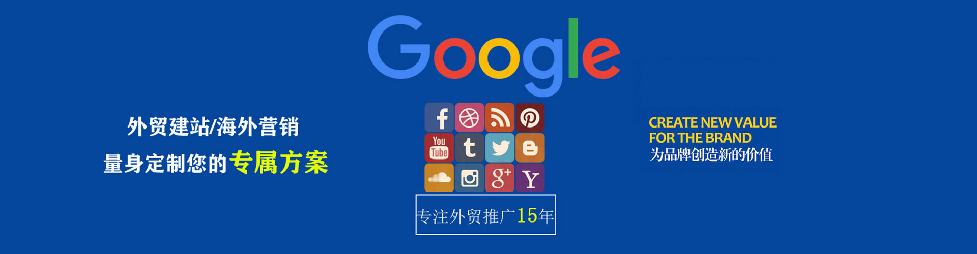 治多sem开户
