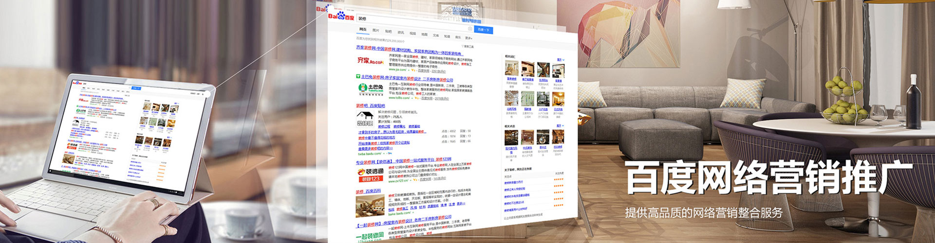 治多sem怎么做