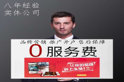 解析百度竞价推广公司经典案例：精准营销的秘诀